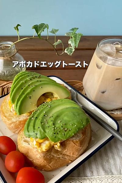 アボカドエッグトースト