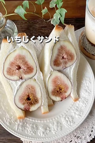 いちじくとマスカルポーネのフルーツサンド