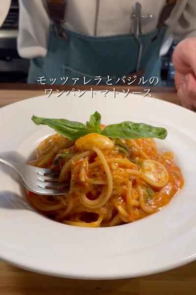 簡単で本格的なモッツァレラとバジルのトマトソース