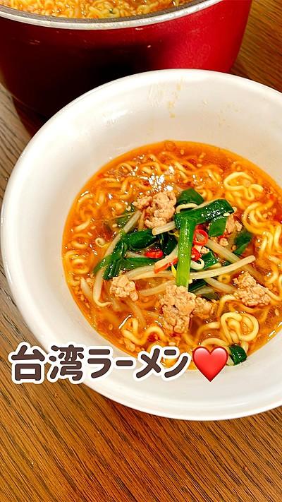 台湾ラーメン