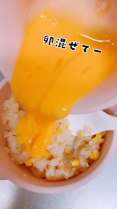 なんちゃってオムライス