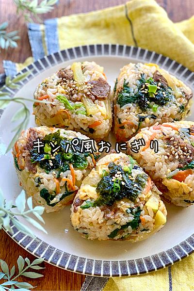 キンパ風おにぎり