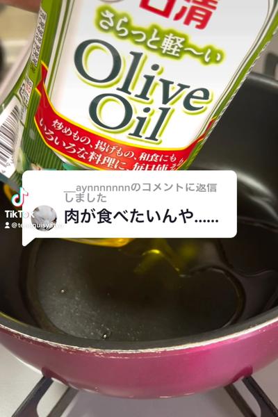 豚肉好きのダイエットレシピ