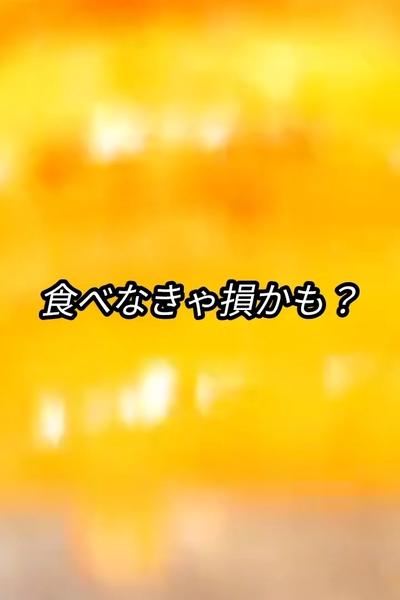箸が止まらん蓮根と大根の旨辛焼きの作り方
