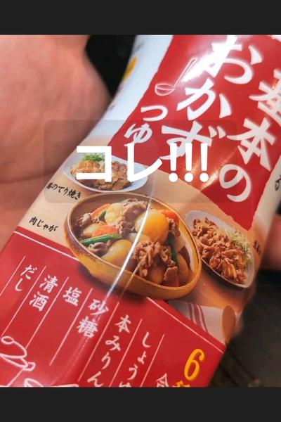 サワラの幽庵焼きの作り方！