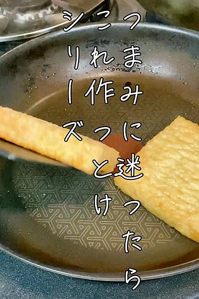 つまみに迷ったらこれ作っとけシリーズ