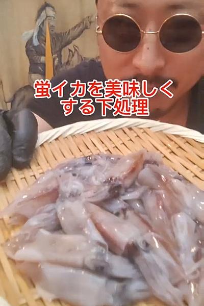 なめろうに関するショート動画 クラシル