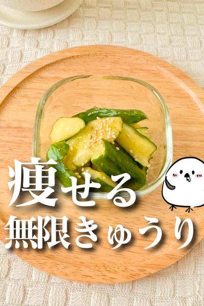 新陳代謝あげたい時に❤️‍🔥❤️‍🔥