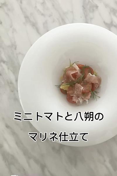 ミニトマトと八朔のサラダ仕立て