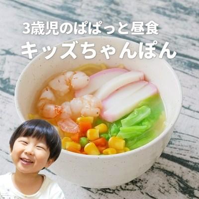 簡単ラーメンシリーズ🍜