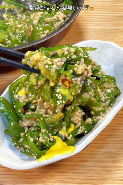 想像の倍は入れても無問題！ピーマンのそぼろ煮🫑