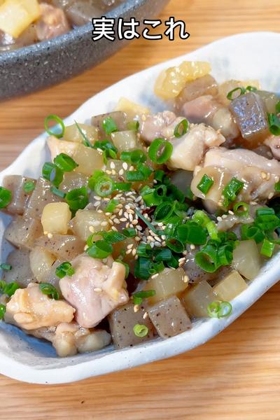 ３食材の良さが際立つ🤤とり大根にゃくのトロコロ煮🐓