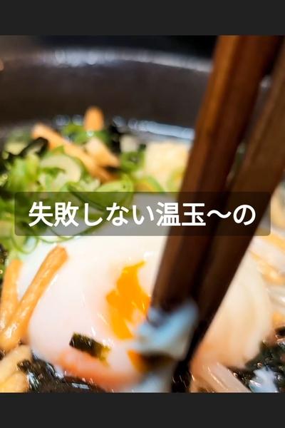 冷やしてぶっかけそうめんレシピ

