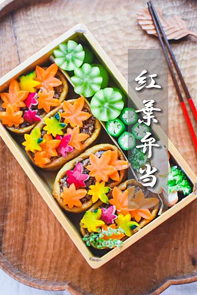 秋に作りたいもみじ弁当