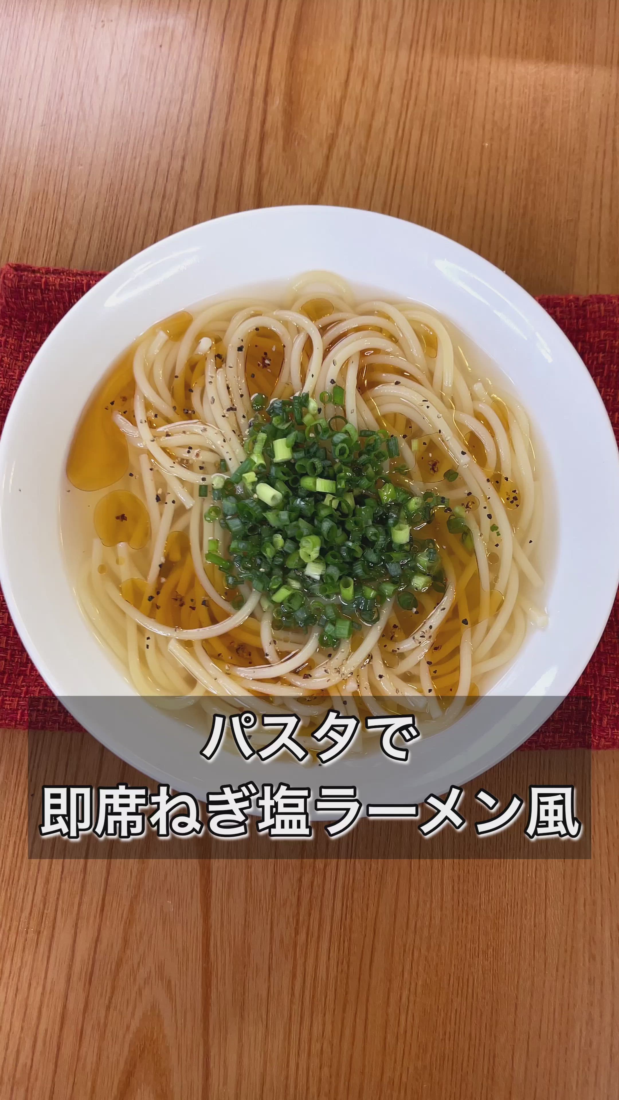 パスタ様　ラーメン様　おまとめ出品　専用 楽天市場】【15%OFF】【糖質オフの豆100%麺】ZENB ゼンブ