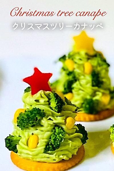 クリスマスツリーカナッペ🎄ポテトサラダで作る