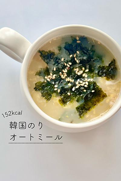 韓国のりオートミール雑炊