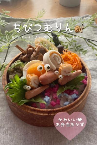 お弁当に❤︎ちくわとウインナーのちびつむりん🐌