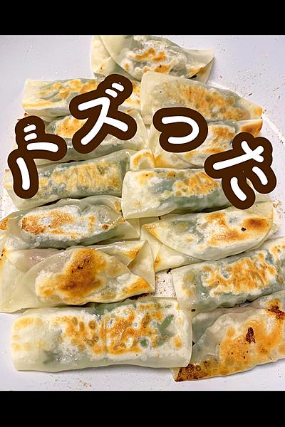 Twitterでバズった！棒餃子
