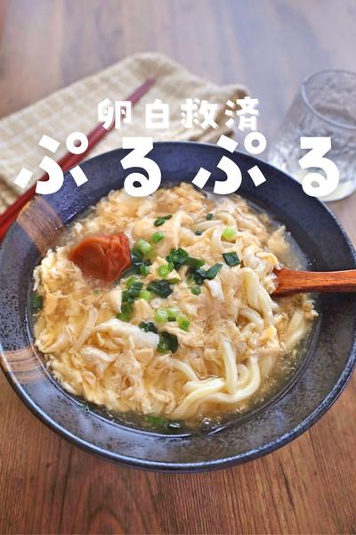 卵白消費！かきたまうどん