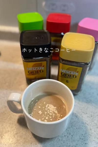 ホットきなこコーヒー by nami | クラシル