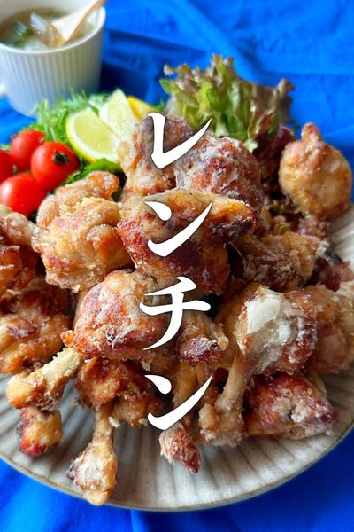 【お代わり殺到！チューリップの唐揚げ 】