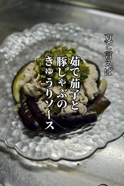 【ソースが決めて！】