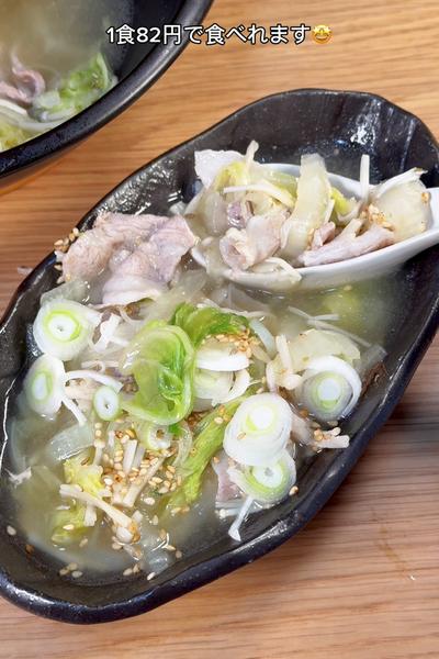 食材3つで完成！うま塩ブタ白菜スープ 🍲
