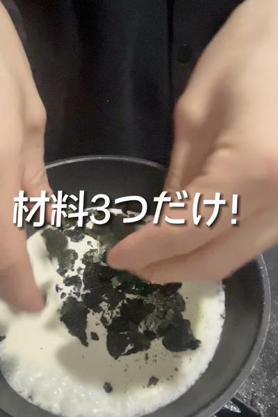 【材料３つだけ！】うますぎる海苔のクリームパスタ