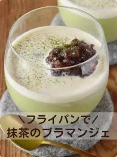 フライパンで簡単！絶品スイーツ♡