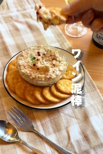 爆速おつまみ🍷「ワイン泥棒ツナカナッペ」