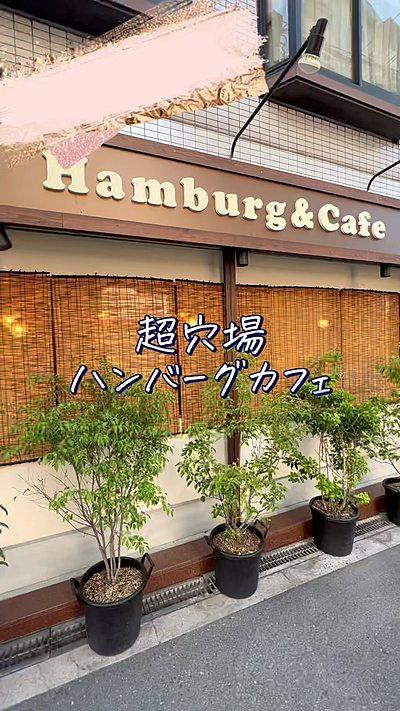 大阪の穴場カフェを厳選してご紹介 By 大阪カフェ部 梅田 なんば おしゃれカフェデート クラシル