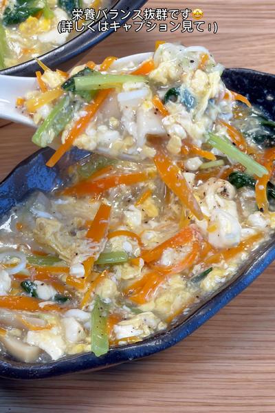 小松菜たっぷり🤤小松菜と豆腐のとろとろ卵スープ