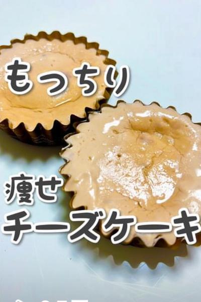 材料4つでダイエット🤤