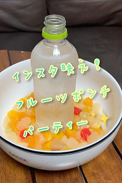 お家で簡単パーティ✨#おうちカフェ #ス...