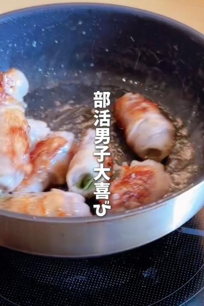 【ねぎ塩レモン豚しそ巻き🐷】