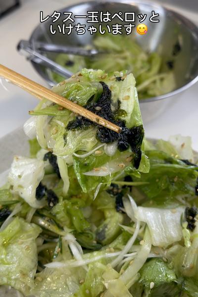 【-25kg料理】チョレギサラダ🤤 