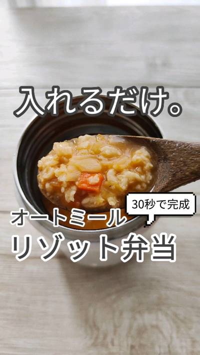 無印の食べるスープシリーズはめちゃ便利。それだけで