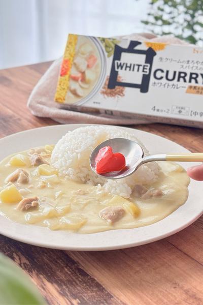 気持ちを伝える＊サプライズホワイトカレー
