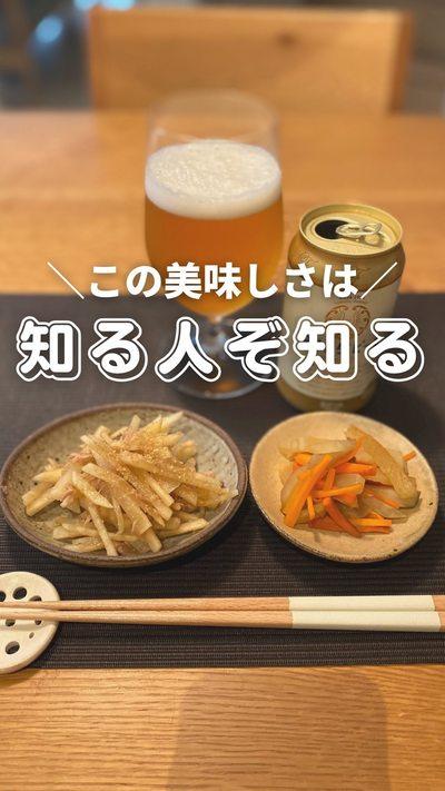 世の中にはまだ知らない美味しいがある。