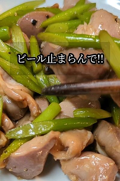 砂肝とニンニクの芽のオイスターソース炒め