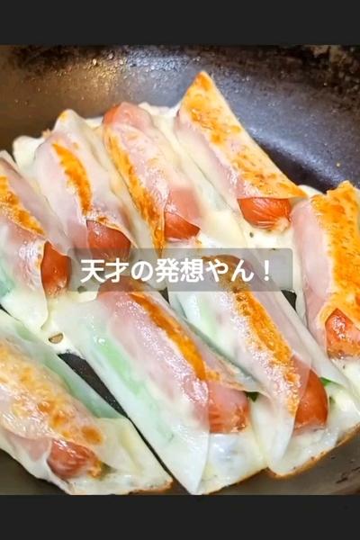 お手軽！ウインナー餃子の作り方