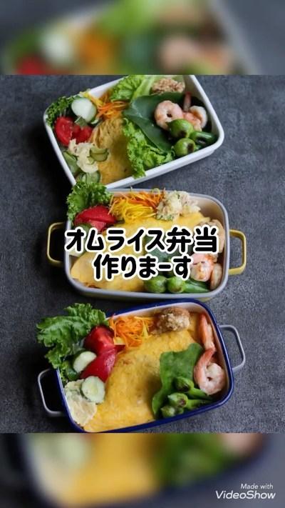 オムライス弁当