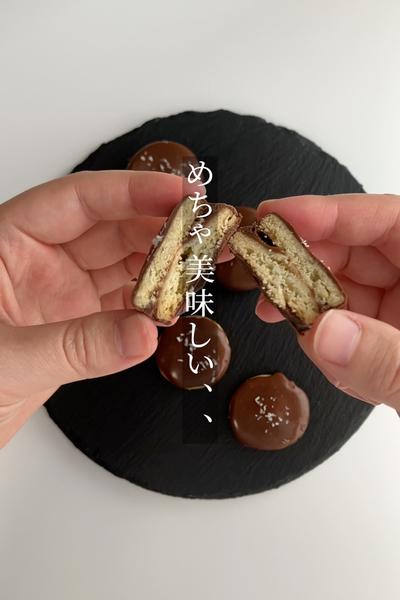 【ザクトロ🍫】アレンジしてみた✨