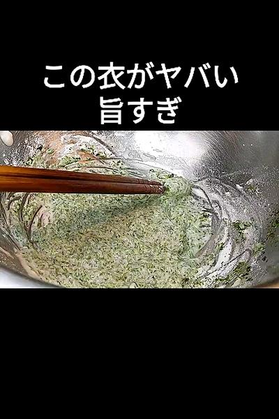 エリンギの香り焼き！おつまみに抜群