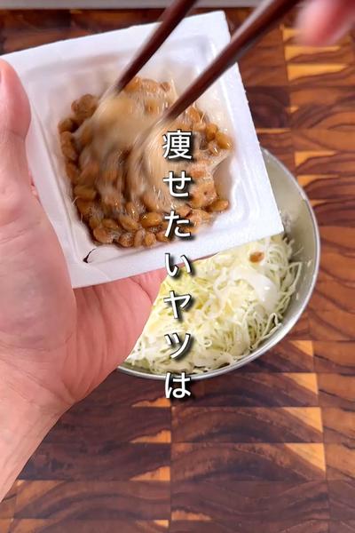 痩せたいヤツはとりあえずこれ食っとけ。