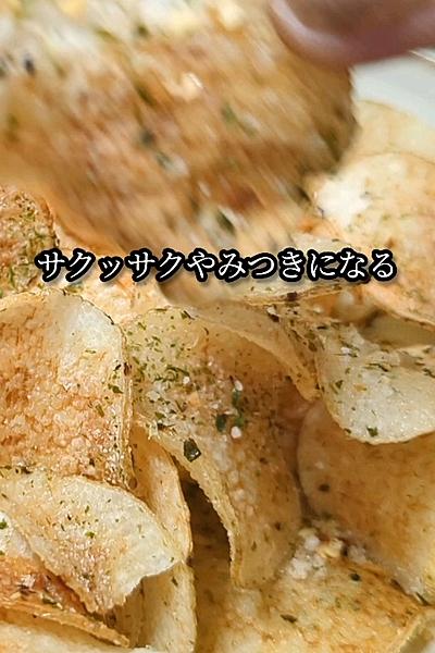 サクサク長芋チップスの作り方