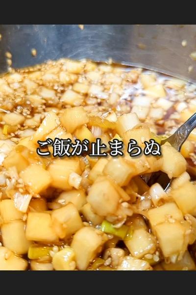 ご飯が止まらぬ！悪魔のポリポリ大根漬け