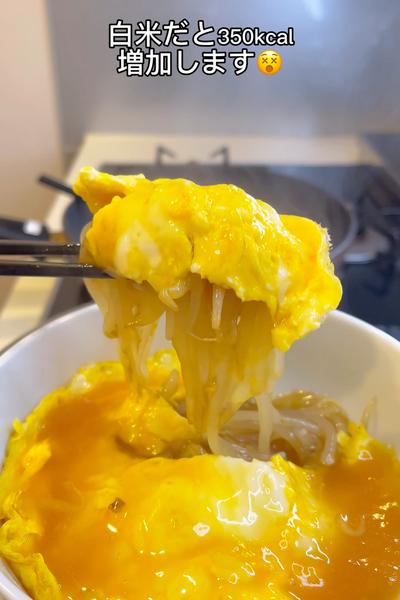 お米を置き換えした簡単卵レシピはこちらです💁
