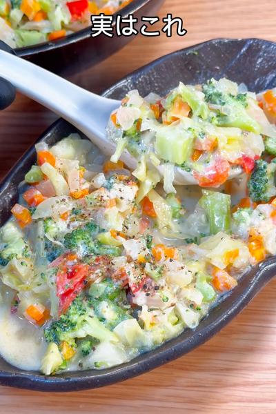 野菜の旨み凝縮😋たっぷり野菜の豆乳クリームスープ🍲